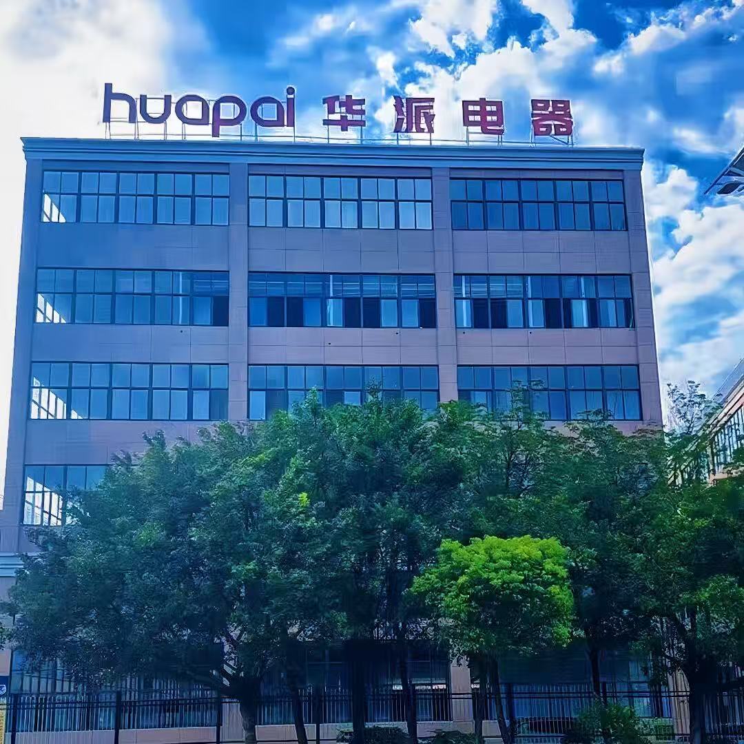 Huapai Lighting factory exterior in Wenzhou