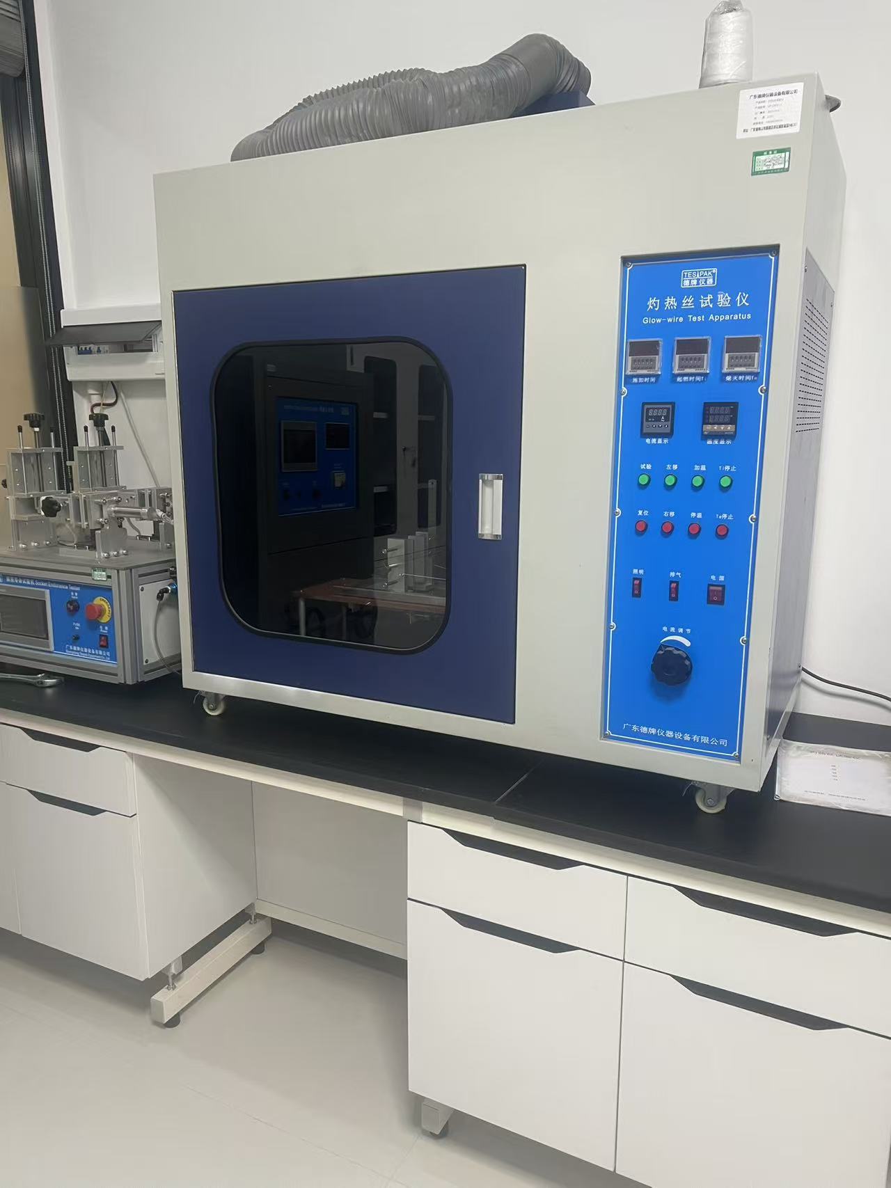 Quality control laboratory