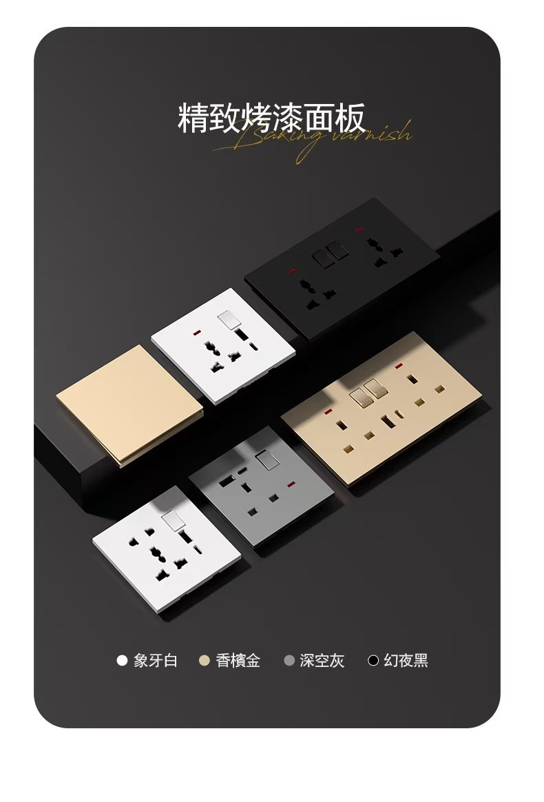 UK slim switch socket set
